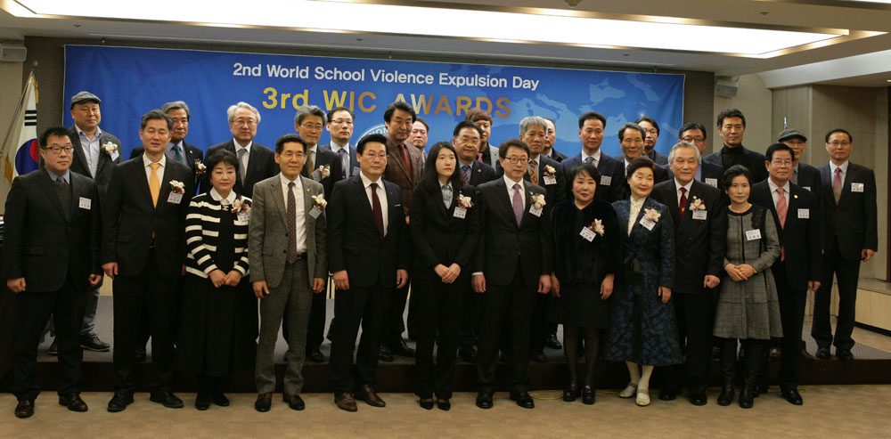 지난 2020년 1월 8일 오후 2시 한국프레스센터 19층 기자회견장에서 개최된 '제2회 세계 학교폭력 추방의 날(2nd World School Violence Expulsion Day)' 기념식.jpg